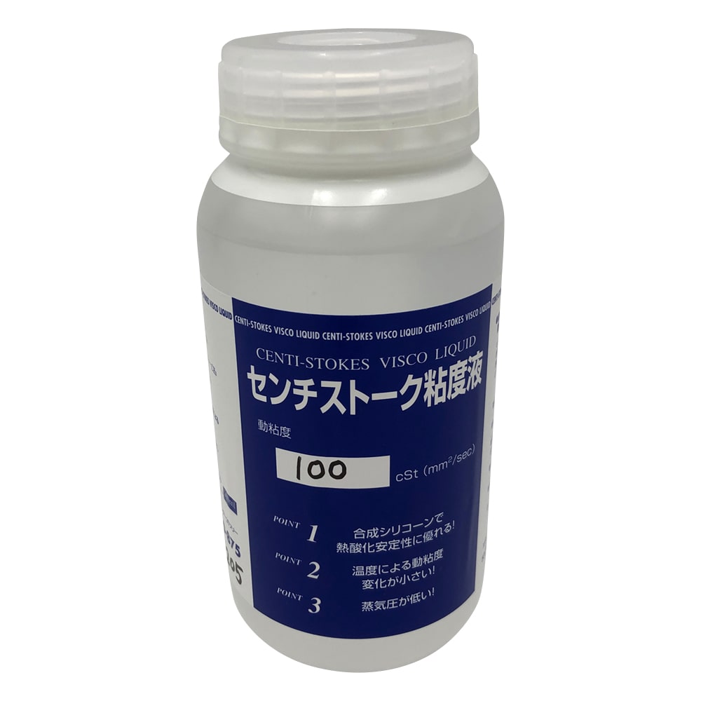 アズワン センチ ストークス粘度液 100cST　SN-3 1本（ご注文単位1本）【直送品】