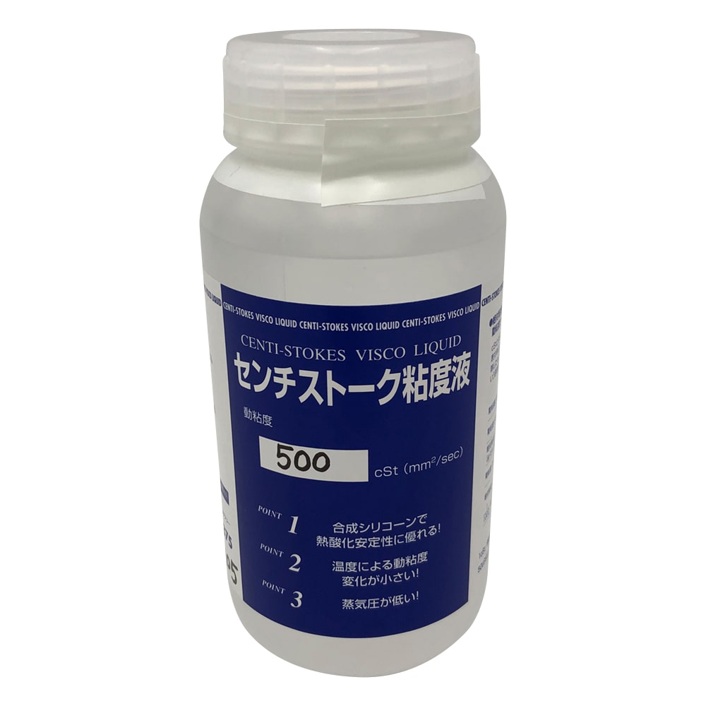 >アズワン センチ ストークス粘度液 500cST　SN-4 1本（ご注文単位1本）【直送品】