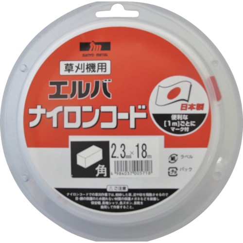 トラスコ中山 三陽金属 ナイロンコード角2.3X18m（ご注文単位1個）【直送品】