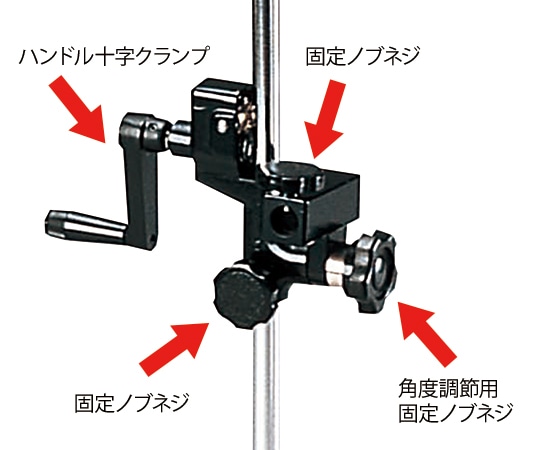 アズワン 自在型スタンド　AN/ANB型交換用固定ノブネジ　 1個（ご注文単位1個）【直送品】