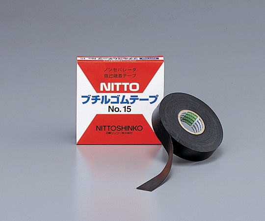 >日東電工 ブチルゴムテープ　0.5mm×19mm×10m　No.15 1巻（ご注文単位1巻）【直送品】