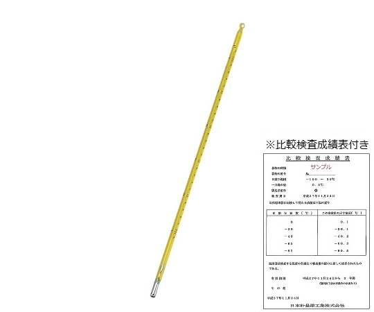 日本計量器工業 標準温度計（棒状）　No.3　100～150℃　比較検査成績表付き　 1本（ご注文単位1本）【直送品】