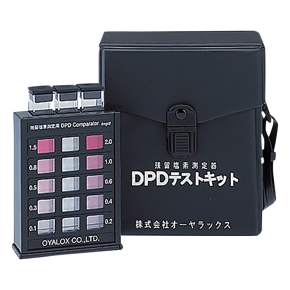 >オーヤラックス 残留塩素測定器　DPDテストキット　OYWT-11 1セット（ご注文単位1セット）【直送品】