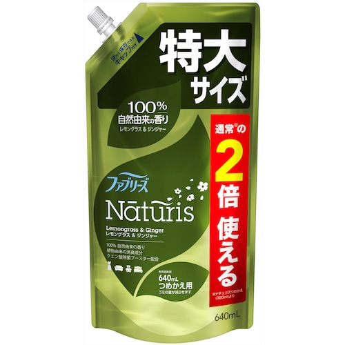 トラスコ中山 P＆G ファブリーズ ナチュリス レモン＆ジンジャー つめかえ特大 640ml（ご注文単位1本）【直送品】