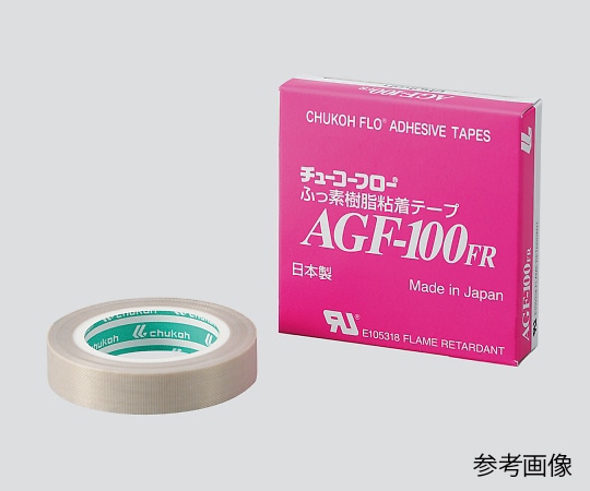 >中興化成工業 チューコーフロー（R）フロログラス粘着テープ　AGF-100FR　0.15×50mm×10m　 1巻（ご注文単位1巻）【直送品】