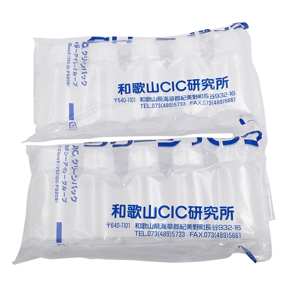 >アズワン SCCアイボーイPP細口瓶100mL10本入　（純水洗浄処理済み）　 1箱（ご注文単位1箱）【直送品】