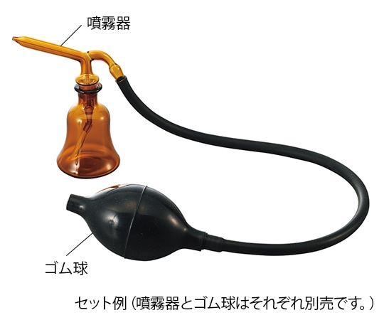 >永島医科器械 鼻用噴霧器　10203100 1個（ご注文単位1個）【直送品】