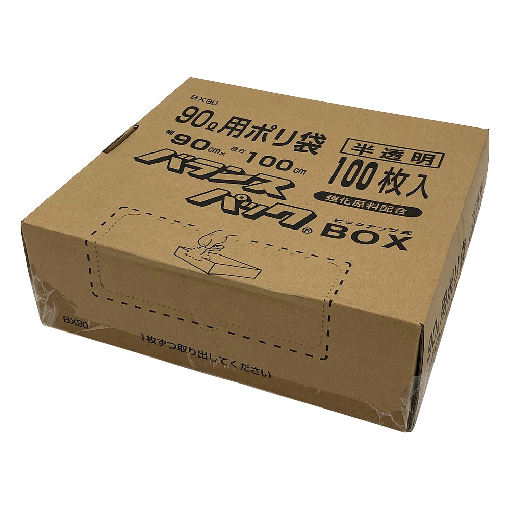 オルディ ポリ袋(BOX入り) 90L用 100枚入　BX90 1箱（ご注文単位1箱）【直送品】