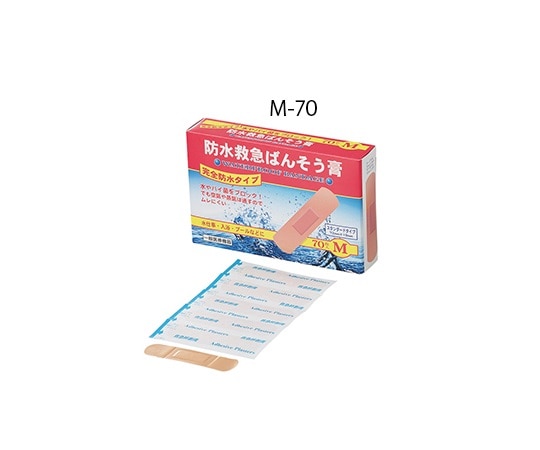 アズワン 防水救急ばんそう膏 （72×19mm） 1箱（70枚入）　M-70 1箱（ご注文単位1箱）【直送品】