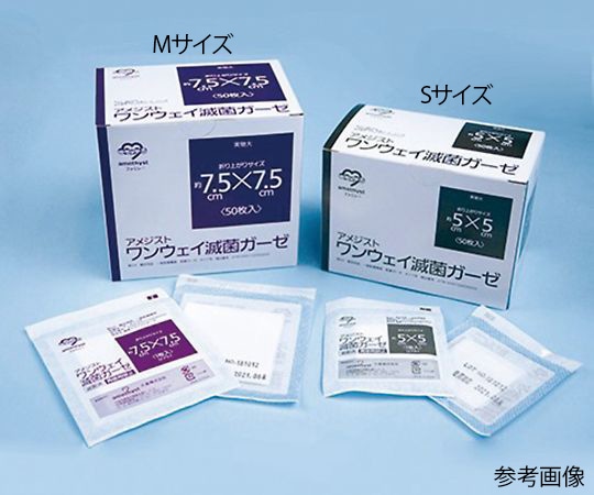 >アメジスト（大衛） 滅菌ガーゼ（アメジスト）　滅菌済　S　50枚入　13850 1箱（ご注文単位1箱）【直送品】