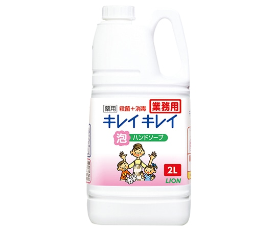 ライオン キレイキレイ薬用泡ハンドソープ　2L　 1本（ご注文単位1本）【直送品】