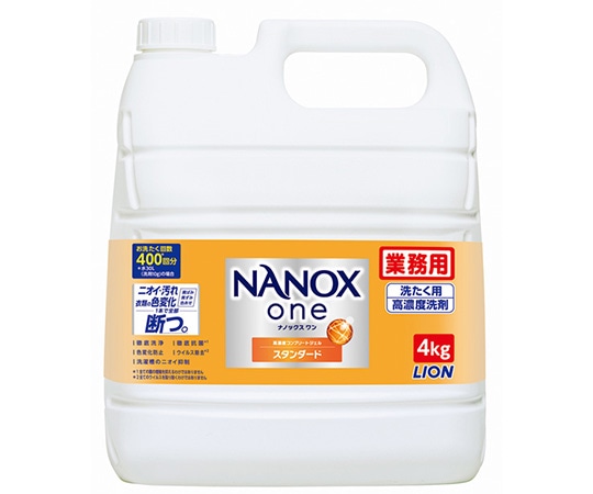 >ライオンハイジーン NANOXone スタンダード 4kg　HENOSG4 1本（ご注文単位1本）【直送品】