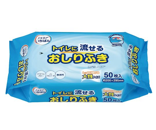 カミ商事 エルモアいちばん（トイレに流せるおしりふき）1袋（50枚入）　480851 1袋（ご注文単位1袋）【直送品】