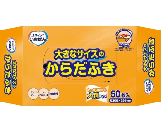 >カミ商事 大きなサイズのからだふき エルモアいちばん 1袋（50枚入）　480841 1袋（ご注文単位1袋）【直送品】