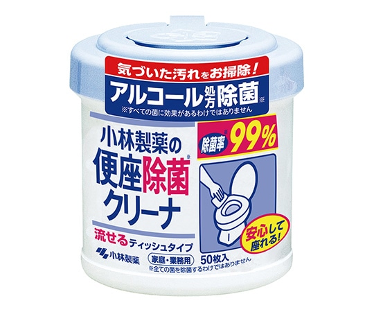 >小林製薬 便座除菌クリーナ家庭・業務用（流せるティッシュタイプ）　本体　 1個（ご注文単位1個）【直送品】