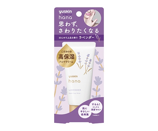 ユースキン製薬 ユースキンhana　ハンドクリーム　ラベンダー　 1個（ご注文単位1個）【直送品】