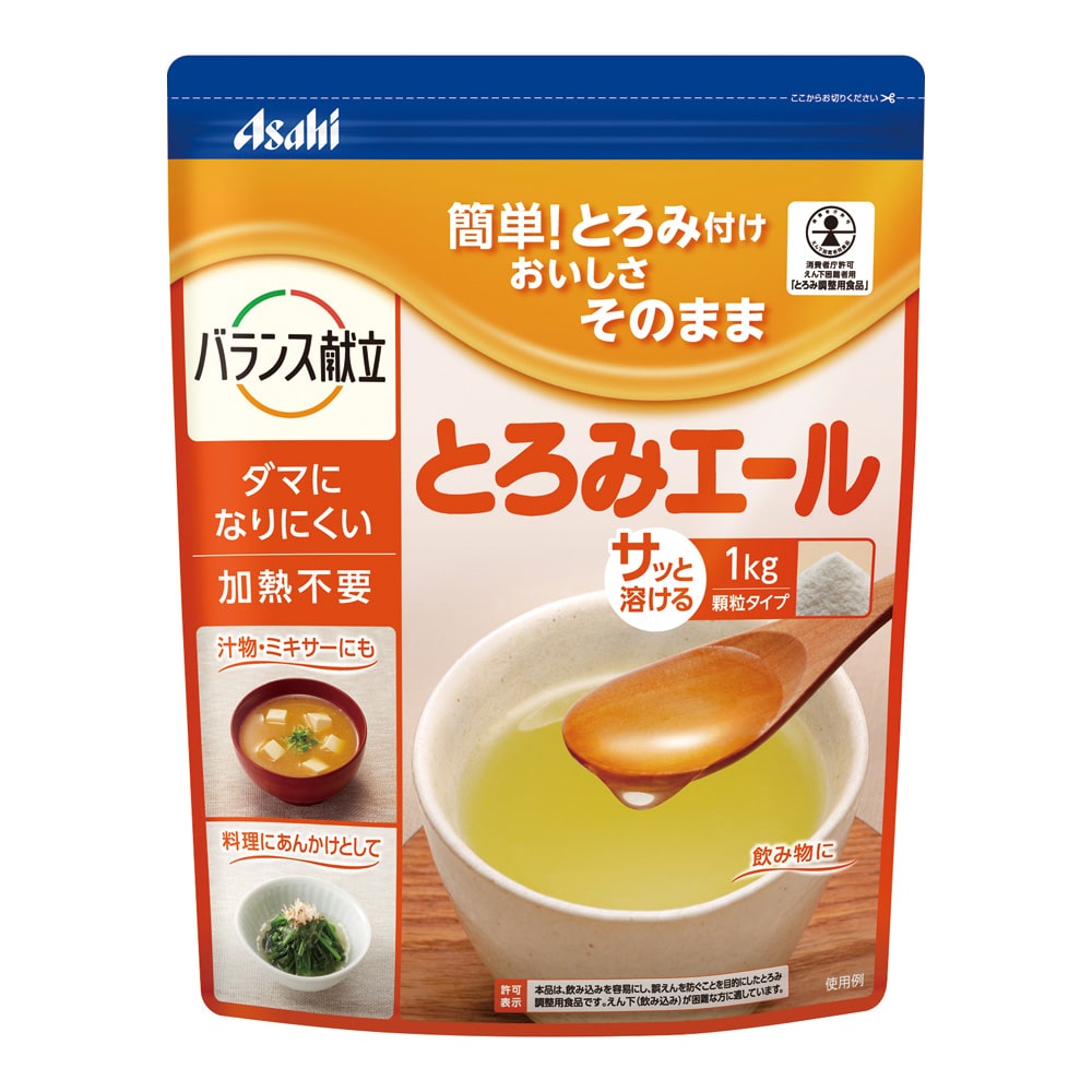 アサヒグループ食品 とろみエール　1kg　 1袋※軽（ご注文単位1袋）【直送品】