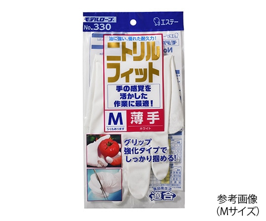 >エステー ニトリルフィット　薄手　モデルローブ　ホワイト　L　No.330 L 1双（ご注文単位1双）【直送品】