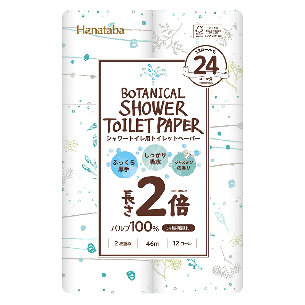 丸富製紙 ボタニカルシャワー（Hanataba） 1パック（12ロール入）　 1パック（ご注文単位1パック）【直送品】