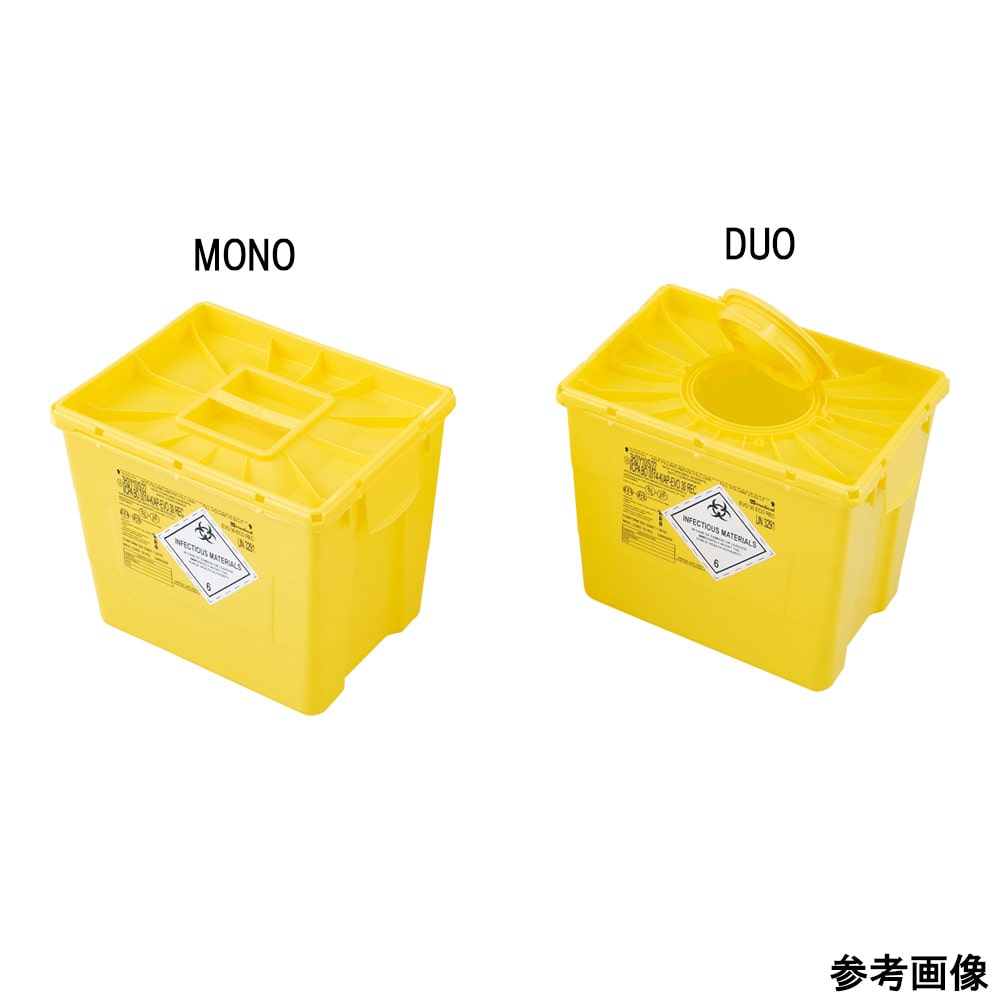 >アズワン メディカルディスポボックス ECO EVOシリーズ（エコロジータイプ） 30L　EVO 30 MONO ECO 1個（ご注文単位1個）【直送品】