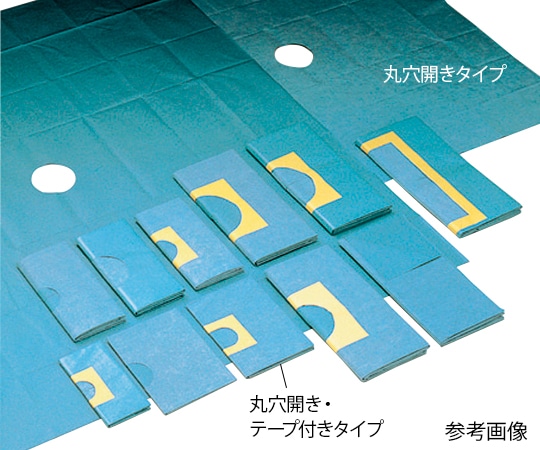 >ホギメディカル メッキンドレープ（吸水/防水・丸穴開き・テープ付き） 450×450mm φ45mm 1箱（50枚×2箱入）　SP-811H45 1箱（ご注文単位1箱）【直送品】