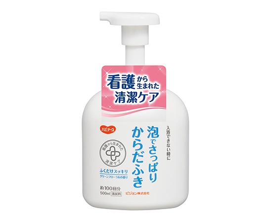 >ピジョン 泡でさっぱりからだふき　ハビナース　669200IJ 1本（ご注文単位1本）【直送品】