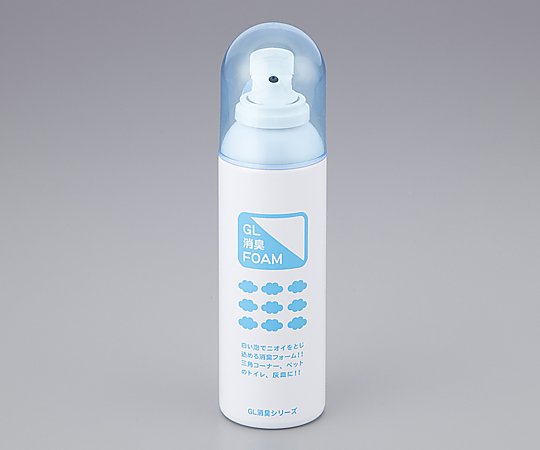 >アズワン GL消臭　240mL　FOAM 1本（ご注文単位1本）【直送品】