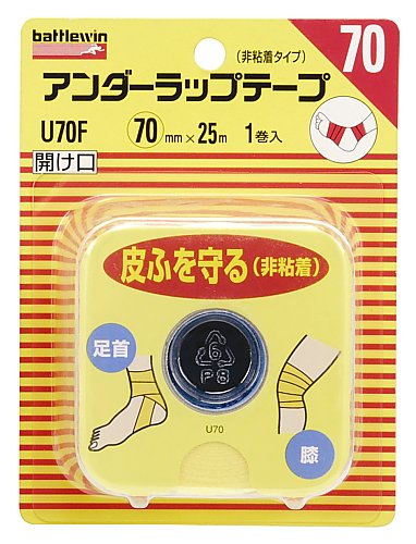 >ニチバン BWテーピングテープ　U70F 1個（ご注文単位1個）【直送品】