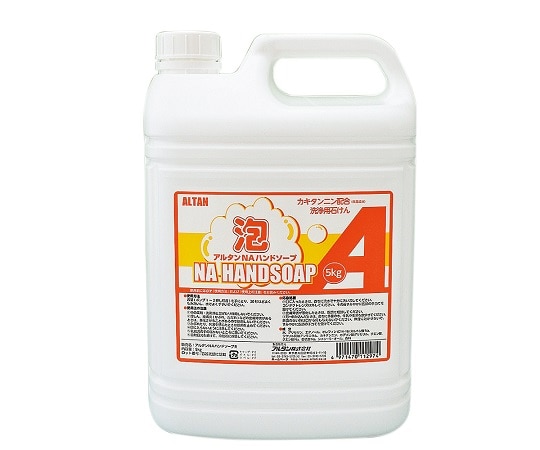 >アルタン アルタンNAハンドソープ 詰替用 5000mL　271 1本（ご注文単位1本）【直送品】