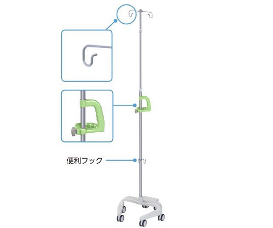 >ナカバヤシ 点滴スタンド（便利フック付き）　グリーン　RTS-U302 GN 1個（ご注文単位1個）【直送品】