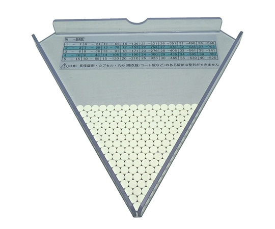 >大同化工 錠剤計数配分器　(数えマス)　KYC-100 1個（ご注文単位1個）【直送品】