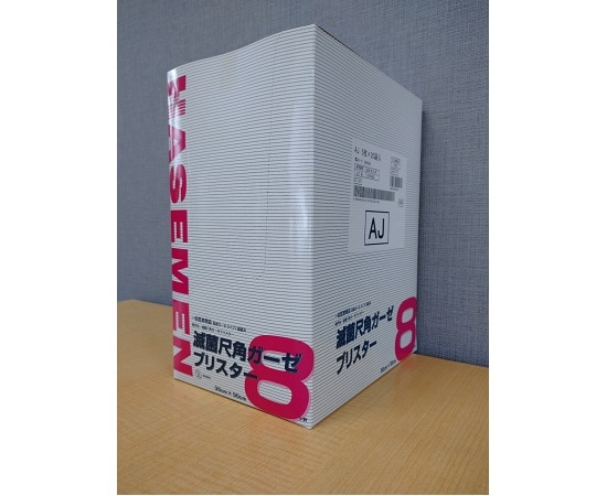 >長谷川綿行 滅菌尺角ガーゼ（ブリスター AJ） 8つ折 5枚×20袋　245434 1箱（ご注文単位1箱）【直送品】