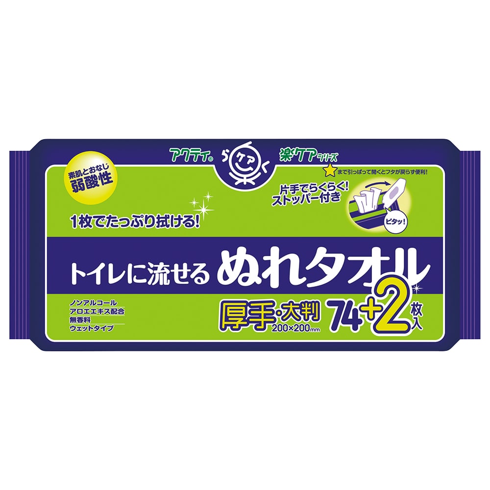 >クレシア アクティおしりふき 200×200mm 1袋（76枚入）　80814 1袋（ご注文単位1袋）【直送品】