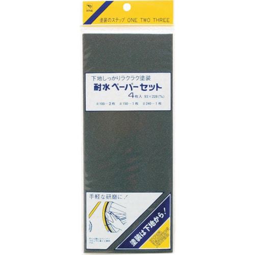 >トラスコ中山 KOWA 耐水ペーパーセット93×228（ご注文単位1個）【直送品】