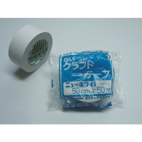トラスコ中山 菊水 クラフトテープ ニューホワイト 50mm×50ｍ（ご注文単位1巻）【直送品】