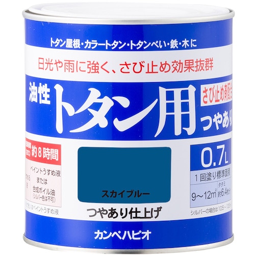 >トラスコ中山 KANSAI カンペ 油性トタン用0.7Lスカイブルー（ご注文単位1缶）【直送品】