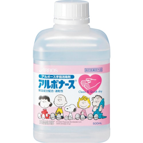 >トラスコ中山 アルボース アルボナース PEANUTS 500ml つけかえ用（ご注文単位1本）【直送品】