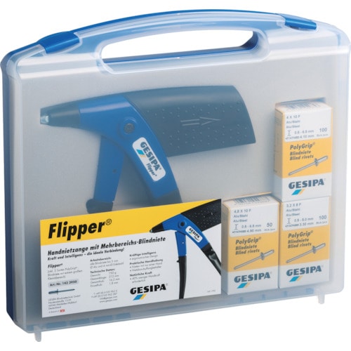 トラスコ中山 ゲシパ ハンドリベッターキット Flipper[[R上]]（ご注文単位1セット）【直送品】