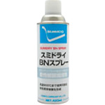 >トラスコ中山 住鉱 スミドライBNスプレー 420ml（ご注文単位1本）【直送品】