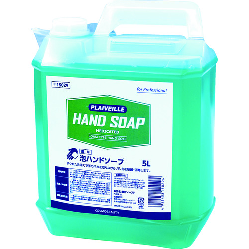 トラスコ中山 モクケン 手洗い用水石けん(薬用) 5L（ご注文単位1個）【直送品】