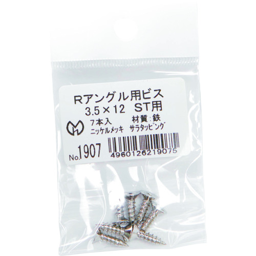 トラスコ中山 光モール Rアングル用ビス3.5×12 ST用 7本入 147-5010  (ご注文単位1袋) 【直送品】