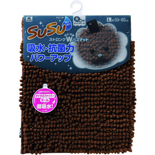 トラスコ中山 コンドル バスマット スウスウ抗菌ストロングＷ 50×80 チョコレートブラウン（ご注文単位1枚）【直送品】