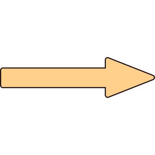 >トラスコ中山 緑十字 配管方向表示ステッカー →薄い黄矢印 貼矢64 20×70mm 10枚組 アルミ（ご注文単位1組）【直送品】