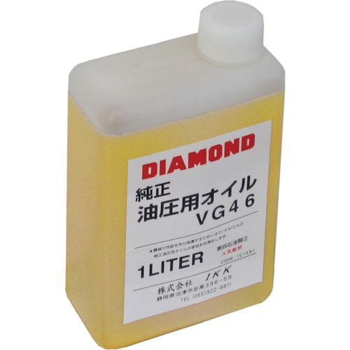 >トラスコ中山 DIAMOND 油圧オイル1L（ご注文単位1個）【直送品】