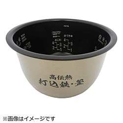 日立　HITACHI 炊飯器用カマ（ウチガマ）   RZ-AV100M-001 1個（ご注文単位1個）【直送品】