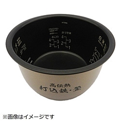 日立　HITACHI 炊飯器用カマ（ウチガマ）   RZ-BV100M-001 1個（ご注文単位1個）【直送品】