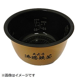 日立　HITACHI 炊飯器用カマ（ウチガマ）   RZ-TS105M-001 1個（ご注文単位1個）【直送品】