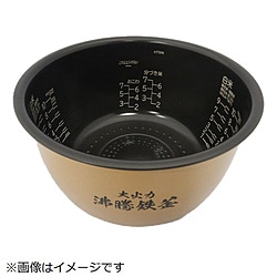 日立　HITACHI 炊飯器用カマ（ウチガマ）   RZ-TS183M-001 1個（ご注文単位1個）【直送品】