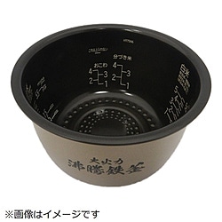 日立　HITACHI 炊飯器用カマ（ウチガマ）   RZ-W100CM-001 1個（ご注文単位1個）【直送品】