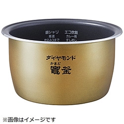 パナソニック　Panasonic 炊飯器用 内釜   ARE50-H04 1個（ご注文単位1個）【直送品】